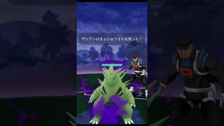 はがねタイプ最強のアタッカーは誰？【ポケモンGO】#shorts　 #ポケモンgo　#クリフ戦　#バンギラス 　#メガメタグロス