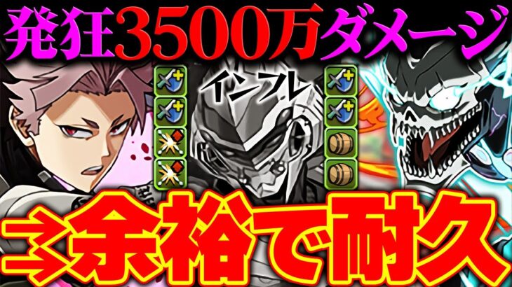 パズドラのインフレがヤバすぎて、ヤバすぎる件！！！！！！！！