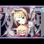 【 #プロセカ /参加型】人いれば色QAPかQAP！周年曲＆APPENDれんしゅう！【初見・初心者大歓迎】#shorts