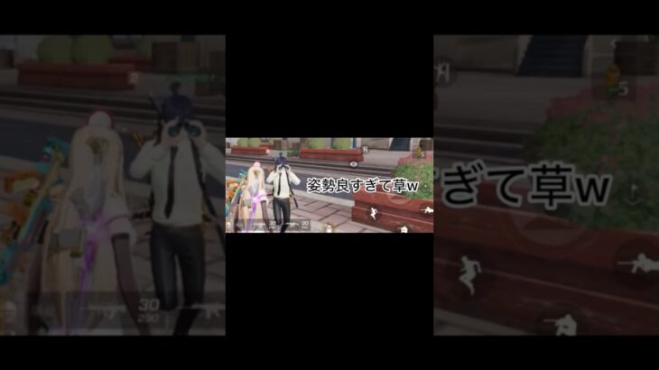 【荒野行動】アキ姿勢良過ぎる🤣 #荒野行動 #チェーンソーマン #アキ #パワー