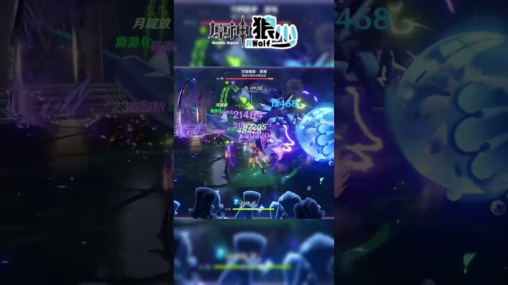 【原神】辣個男人來了！賽諾無情撕裂12-2上半龍蜥