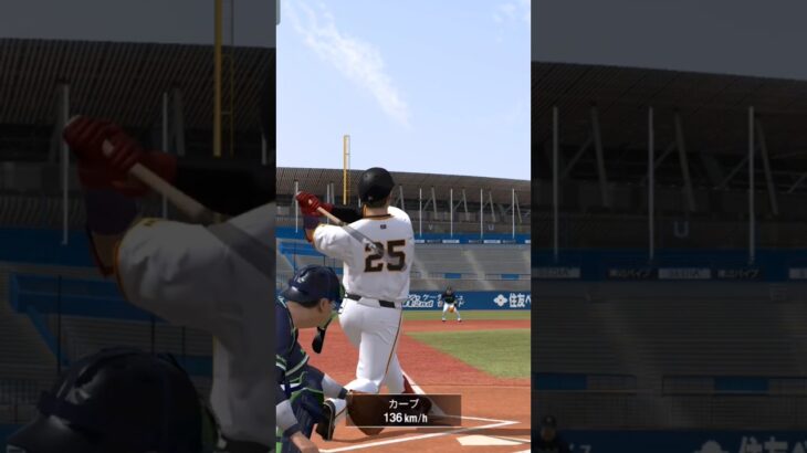 HOWLで音ハメ！！ #プロ野球スピリッツa #プロスピa #プロスピ切り抜き #プロスピ #野球 #プロスピリアタイ #音ハメ