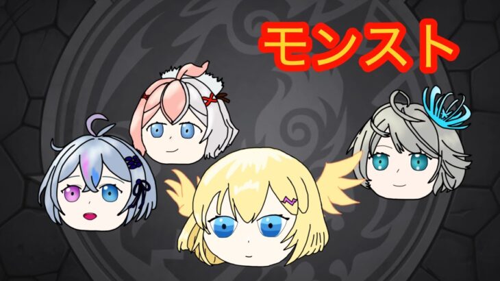 【モンスト】星墓を駆け上がる（雑談）