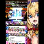 【パズドラ】ハロウィンナイト初級　モンポ集め編成