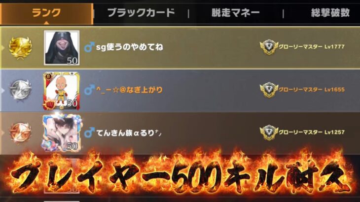 【荒野行動】プレイヤー500キル耐久配信！！！！【コツコツペニンシュラ】