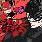 【荒野行動】初見さん大歓迎！嵐の半島ソロクインでも目指せ50キル！🔥#460