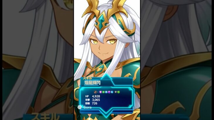 パズドラの新キャラクターをAIに考えてもらった結果… #shorts #ai #パズドラ