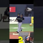 バースデーホームラン【プロスピA】#shorts