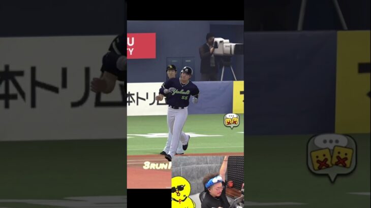 バースデーホームラン【プロスピA】#shorts