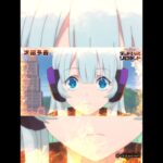 【次回予告】第2話「強襲」｜アニメ「モンスターストライク　デッドバースリローデッド」#デドリロ​ #モンストアニメ​ #モンスト