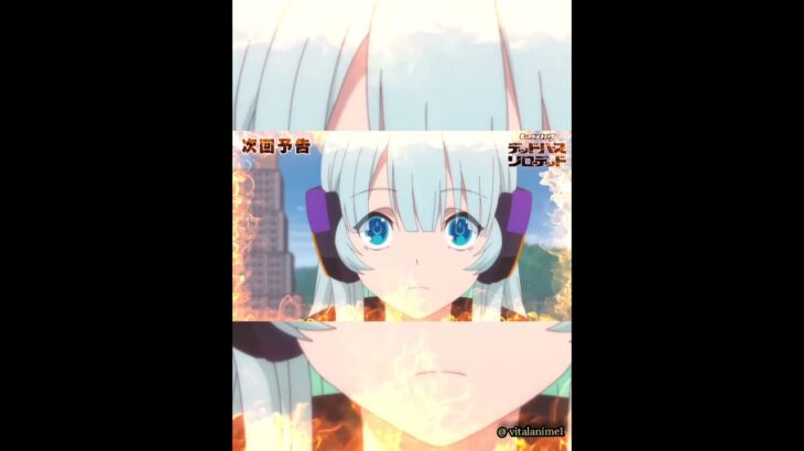 【次回予告】第2話「強襲」｜アニメ「モンスターストライク　デッドバースリローデッド」#デドリロ​ #モンストアニメ​ #モンスト