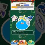 【ドラクエウォーク】今日の食事33#ドラクエウォーク #愛士照 #ゲーム実況 #もぐもぐの書 #料理#スープジャー #オートミール#ダイエット