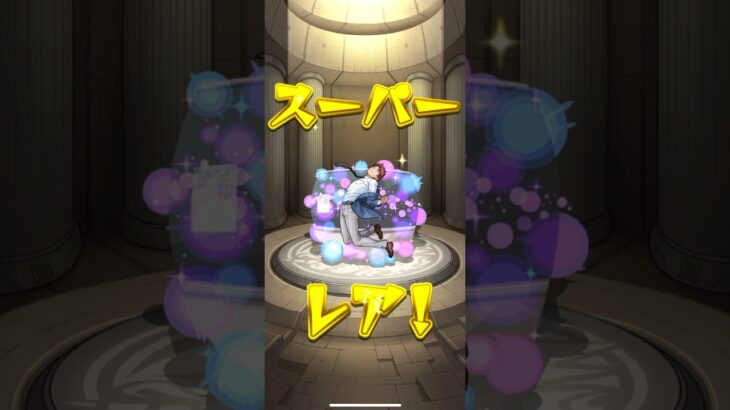 【#モンスト 】おハレンチですわ! #獅子原遊戯録 #新人vtuber