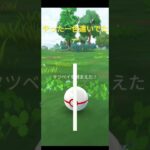 タツベイ#ポケモンgo
