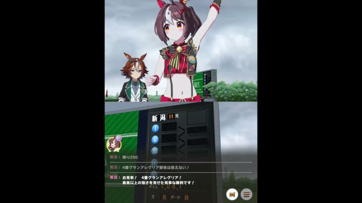 【ウマ娘】進化加速不発！？マイル最強は白加速だけで十分！！！ #グランアレグリア #ウマ娘プリティーダービー #チャンピオンズミーティング #ダイナミックカメラ #ジョッキーカメラ #一人称視点