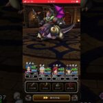 【ドラクエウォーク】耐久面でみたイオフォースは実戦的なのか！？(付与なしver)概要欄必読