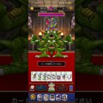 #675【ドラクエウォーク】揃えてどらポカにハマりました😊