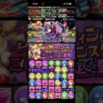 悲報ハロウィンガチャ引く価値なし【パズドラ】【2chまとめ風】