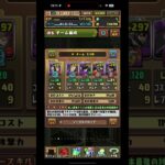 あと1週間しかないやん#パズドラ #怪獣8号コラボ