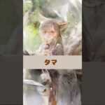 自分が投票した魔女達一覧   #メメントモリ #メメモリ #チャンネル登録お願いします #shorts