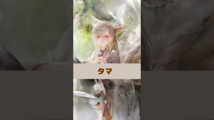 自分が投票した魔女達一覧   #メメントモリ #メメモリ #チャンネル登録お願いします #shorts