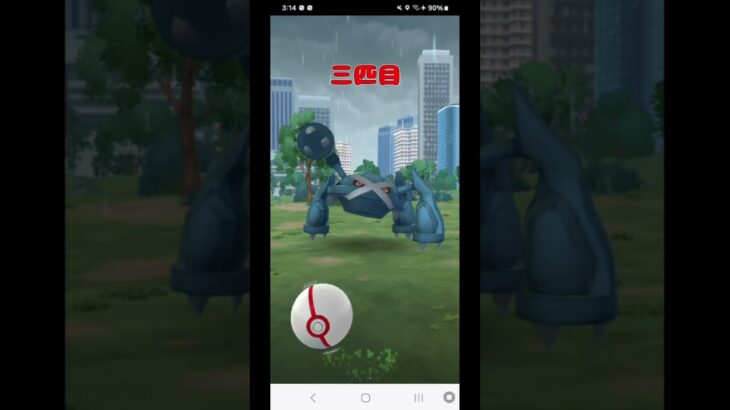 ポケモン #ポケモン #ポケモンgo #メガメタグロス
