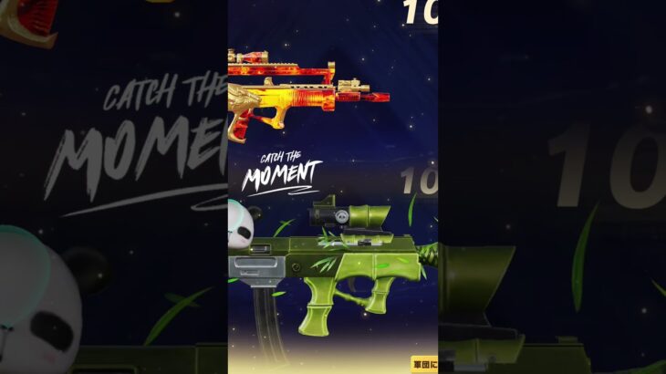 #初見さんも大歓迎 #荒野行動 #fyp