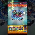 この特殊演出はヤバい…泣ける…😭  #モンスト #鬼滅の刃 #猗窩座 #shorts