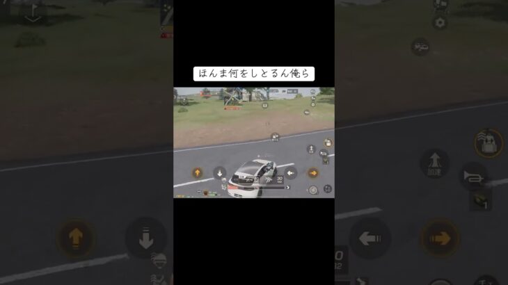 #荒野行動 運良すぎて運悪くなったヨネ