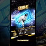 村山実ゲット！プロスピA ダルセレ#プロスピa #プロスピ #プロ野球スピリッツa #野球 #ダルセレ #ガチャ #ガチャ動画 #ぷろすぴ #阪神タイガース