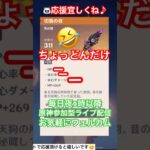 【原神】究極のスコアに興奮‼️✨【#聖遺物】【#genshinimpact】【#gaming】