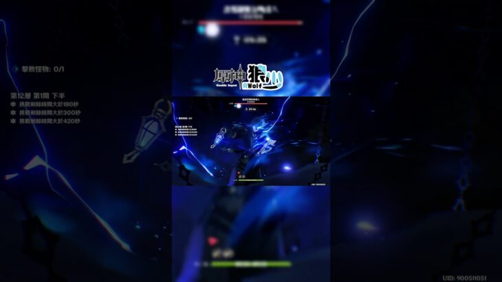 【原神】妳的壽星大妖精來了❄️菲林斯8秒斬西格德