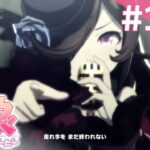 【実況】#163 : ウマ娘 プリティーダービー 初見実況プレイ【ライスシャワー】