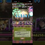 ハロザリン、やってんなぁ【パズドラ】