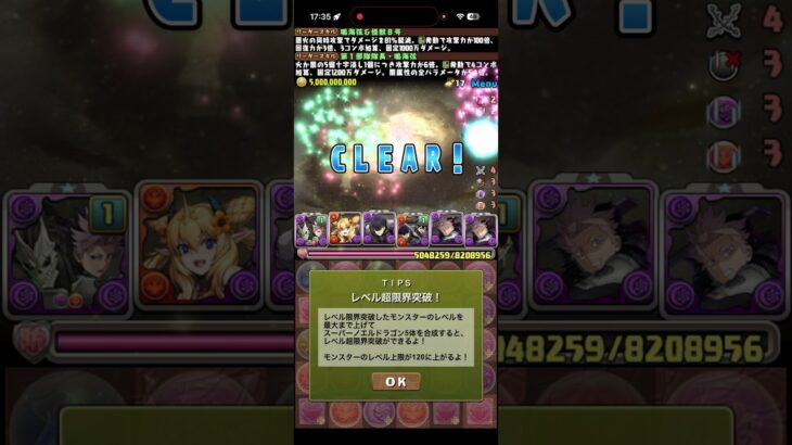 ハロザリン、やってんなぁ【パズドラ】