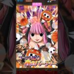 トレクル キャラ・必殺技紹介76（ペローナ）