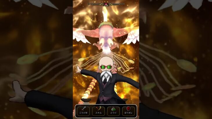 [ドラクエウォーク]ラゴンヌのほこら、白旗＆神大剣つよーい！フルオート攻略