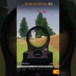 【荒野行動】真剣勝負中の精鋭達にBGMを授けてみた。ワイルドシリーズ。