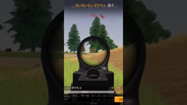 【荒野行動】真剣勝負中の精鋭達にBGMを授けてみた。ワイルドシリーズ。