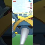 ポケモンGOレイドバトルメタグロス9人攻略 #ポケgo #pokemongo #ポケモンgo #pokemon #ポケゴー #ポケモン #shorts#short #メタグロス