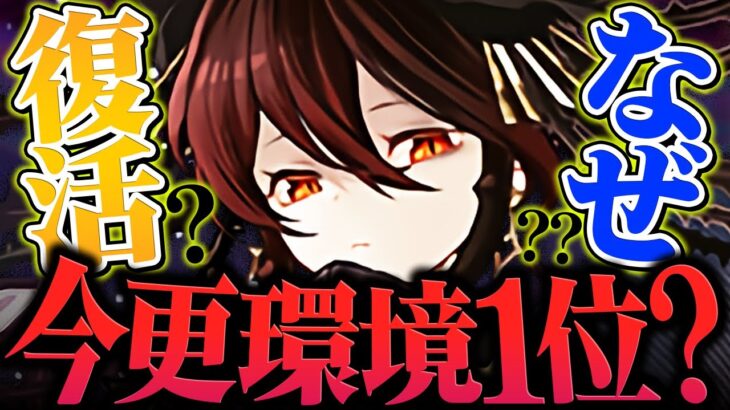 ロゼッタが環境1位リーダー復活！？銀翼チャレンジを15分で高速クリア！組めたら勝ち確定の最強テンプレ解説！【パズドラ】