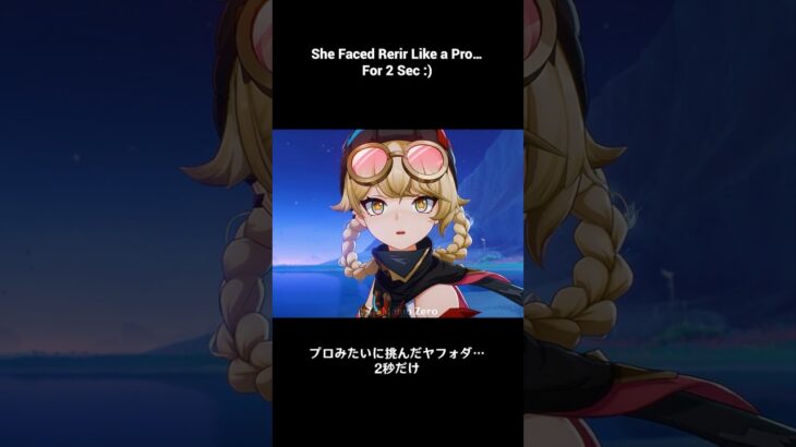 【原神】At Least She Had Courage 勇気だけは本物だった【Genshin Impact】