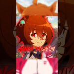 Agnes Tachyon #umamusume #ウマ娘プリティーダービー #umamusumeglobal