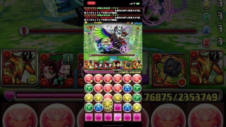 チャレンジダンジョンレベル９(10月) #パズドラ #チャレダン #クエストダンジョン  #Lv9