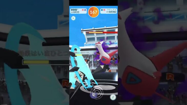 シャドウラティアス2人討伐編﻿#ポケモンgo#ポケモンGO#ポケモンGOに夢中#ポケモンGO好きと繋がりたい#ポケモンGO楽しい