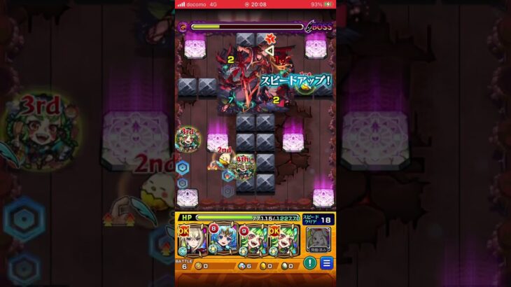 【モンスト】イザナミ超究極✨最速なるか？獣神化記念！#モンスト#ゲーム配信#ゲーム#12周年#イザナミ#獣神化