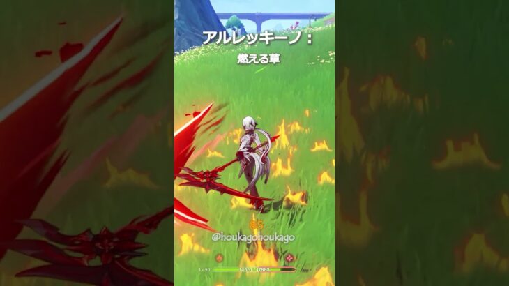 【原神】原神キャラとその最大の恐怖 #genshinimpact #hoyocreators