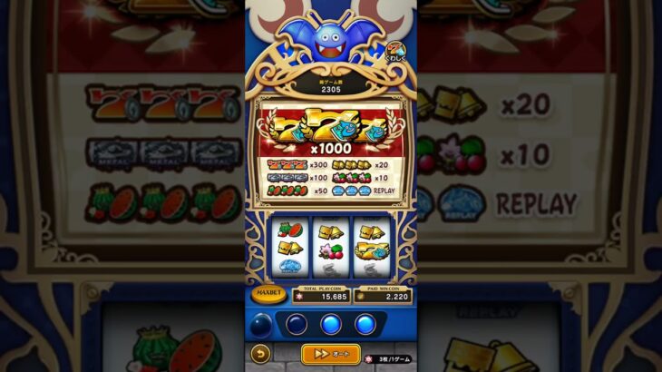 【DQW】歩けない時のマジンコア #dqw #ドラクエウォーク