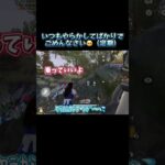 【定期】反省してます。多分😶#荒野行動　#エンジョイ勢