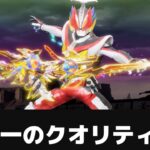 【荒野行動】銃声が○○○すぎると話題の電王殿堂M4がやばいwww